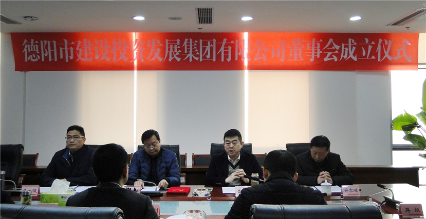 領(lǐng)導講話_副本