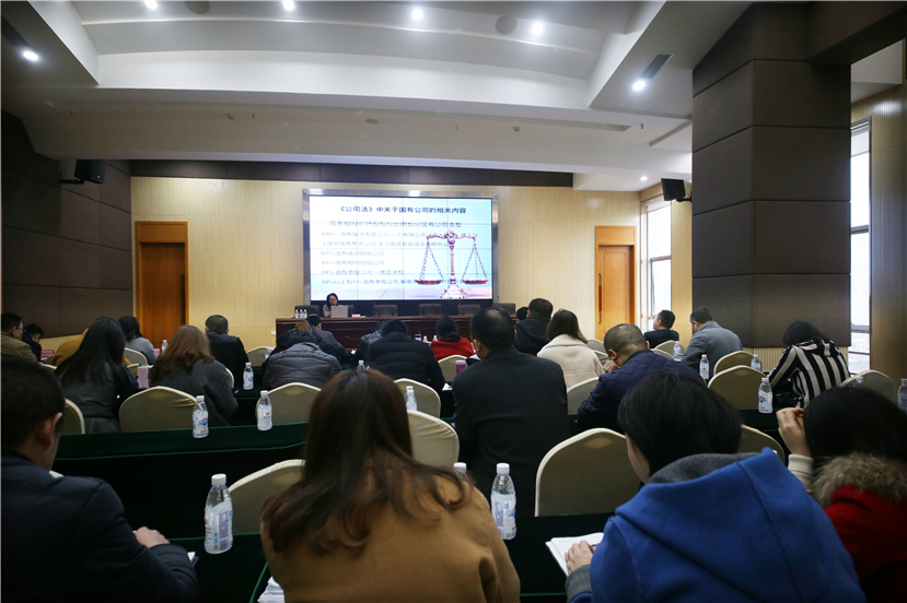 2017年3月24日集團(tuán)公司舉辦依法治企法律知識培訓(xùn)會2 2017年3月24日集團(tuán)公司舉辦依法治企法律知識培訓(xùn)會2